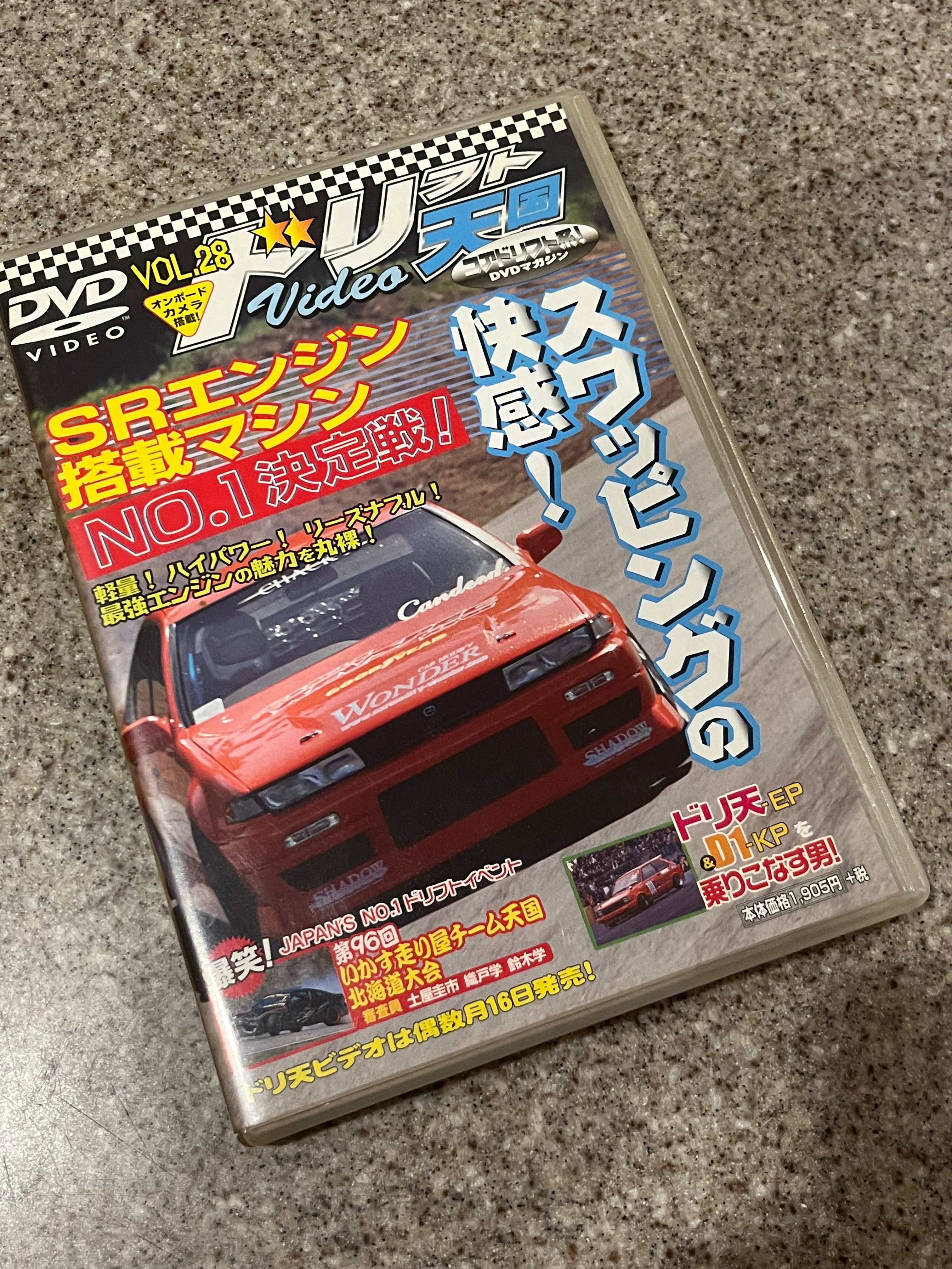 Drift DVD's From Japan – tagged 