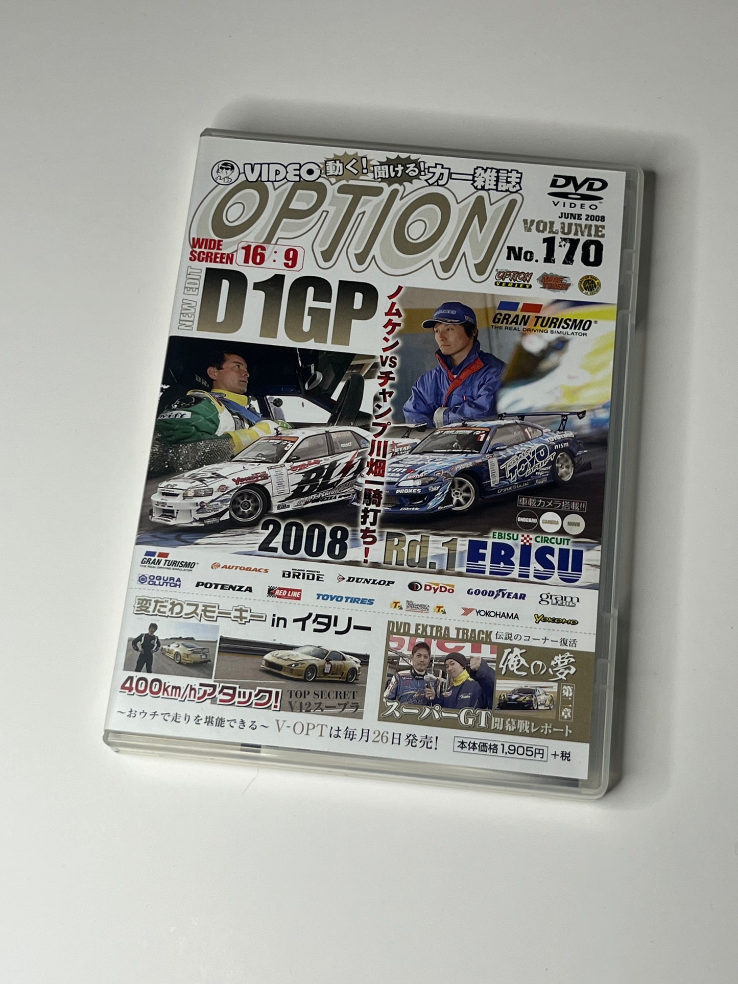 JDM DVD