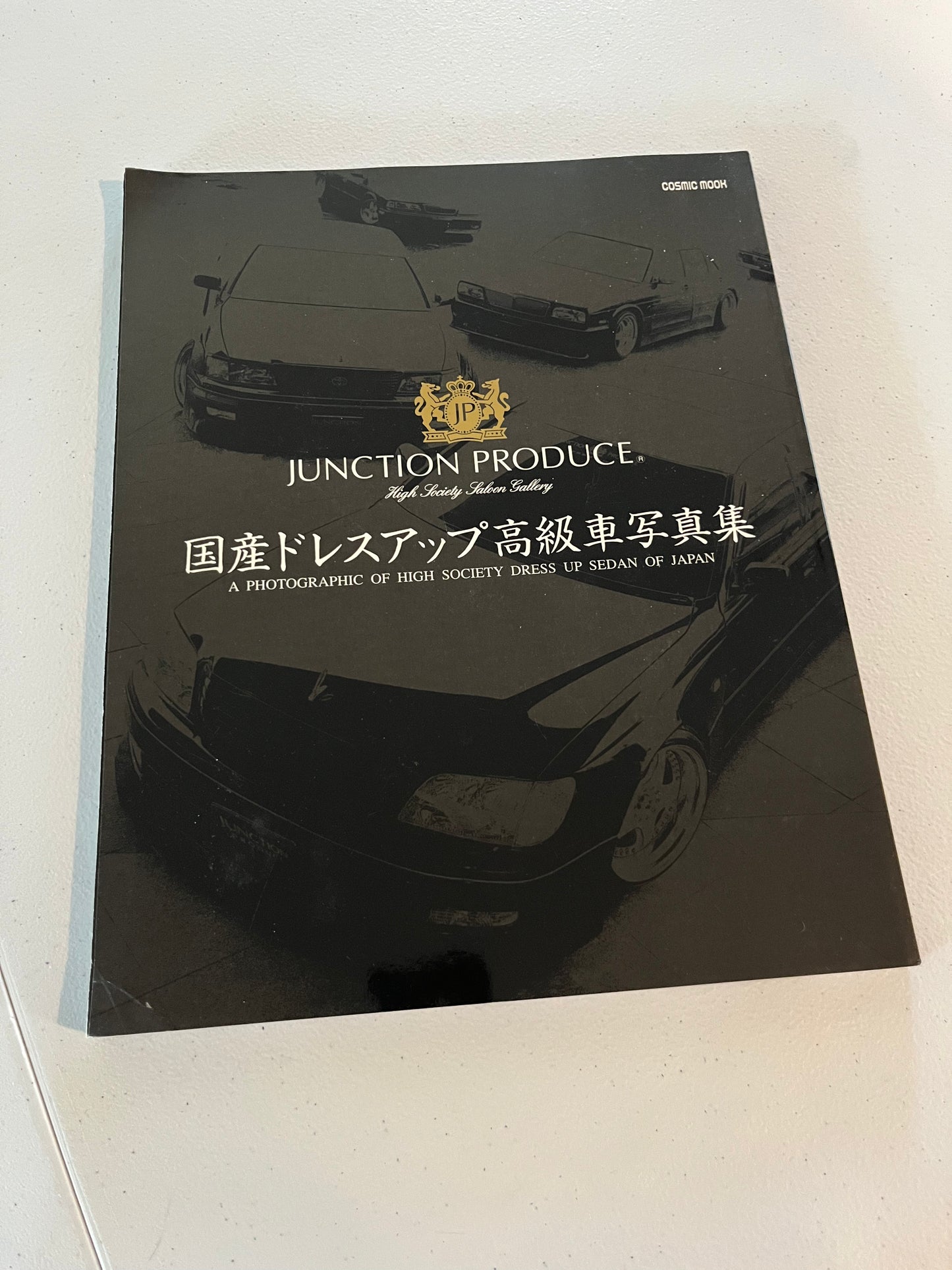 Junction Produce Cosmic Mook
