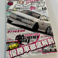 Drift Tengoku Magazines (doriten)