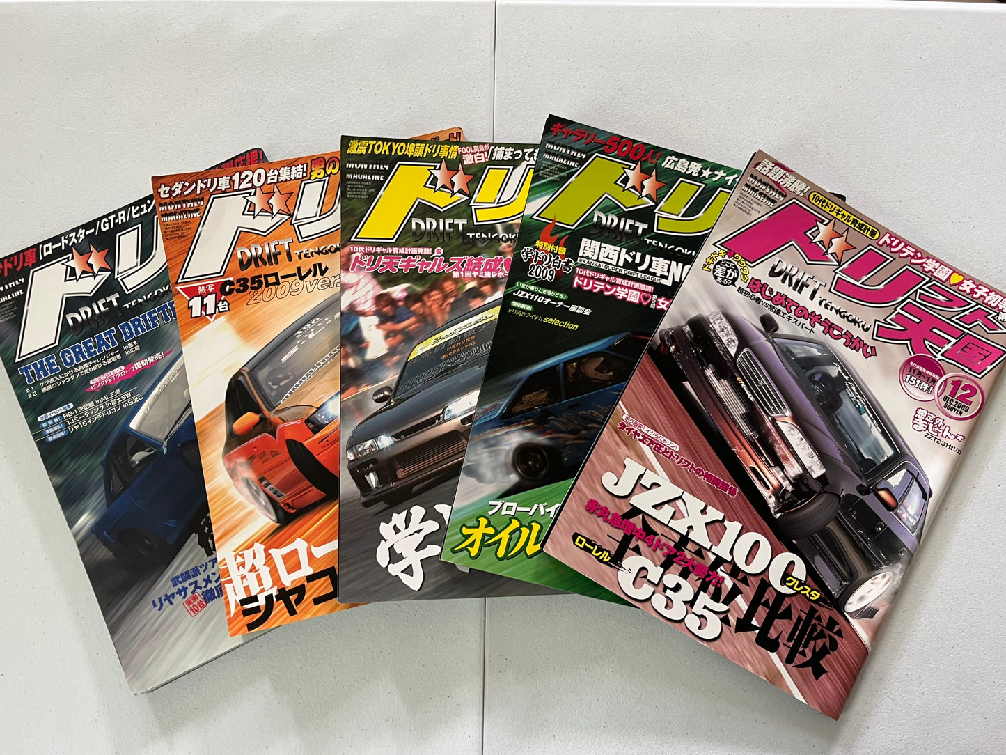 Drift Tengoku Magazines (doriten)