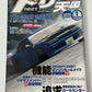 Drift Tengoku Magazines (doriten)