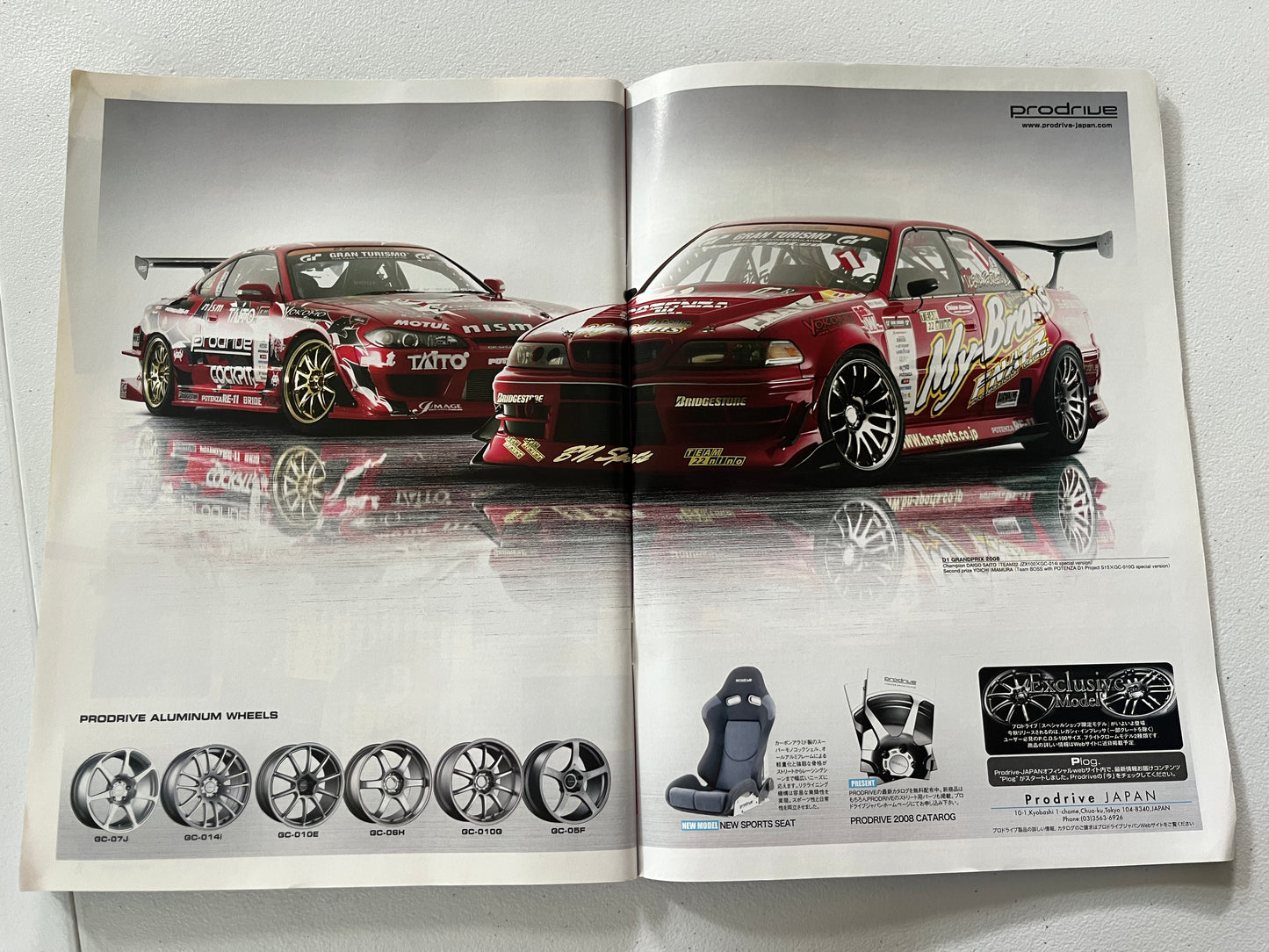 Drift Tengoku Magazines (doriten)