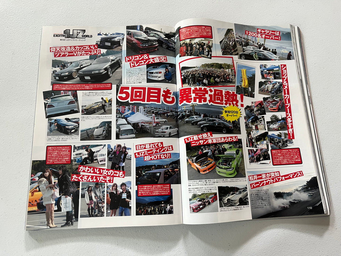 Drift Tengoku Magazines (doriten)