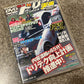 Drift Heaven (Dori Tengoku) DVD's