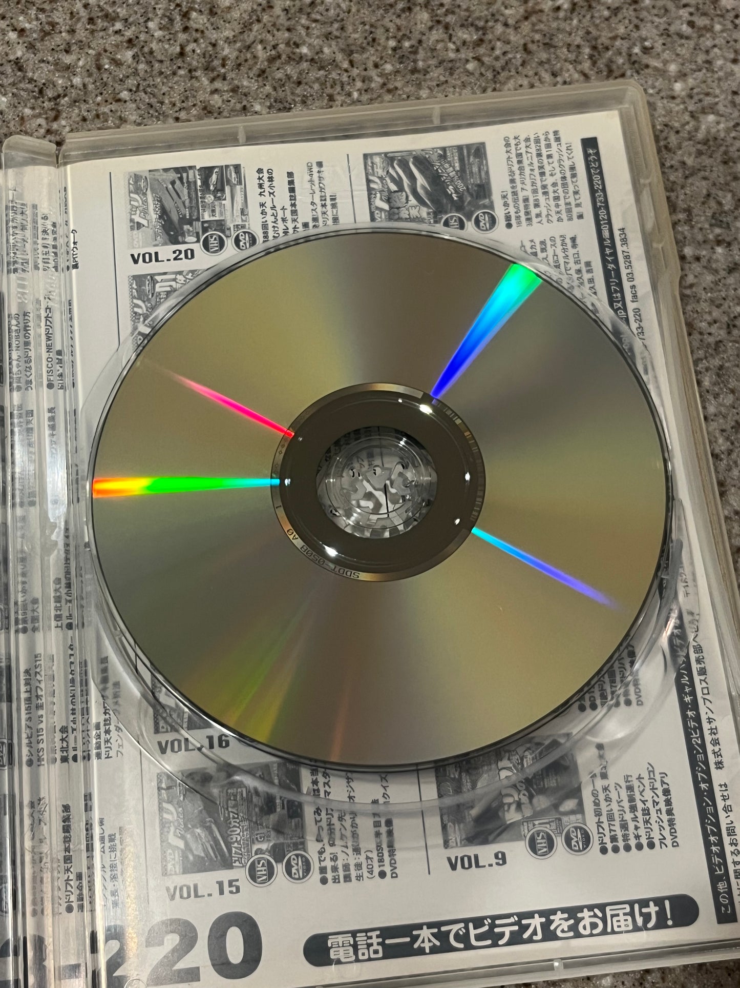 Drift Heaven (Dori Tengoku) DVD's