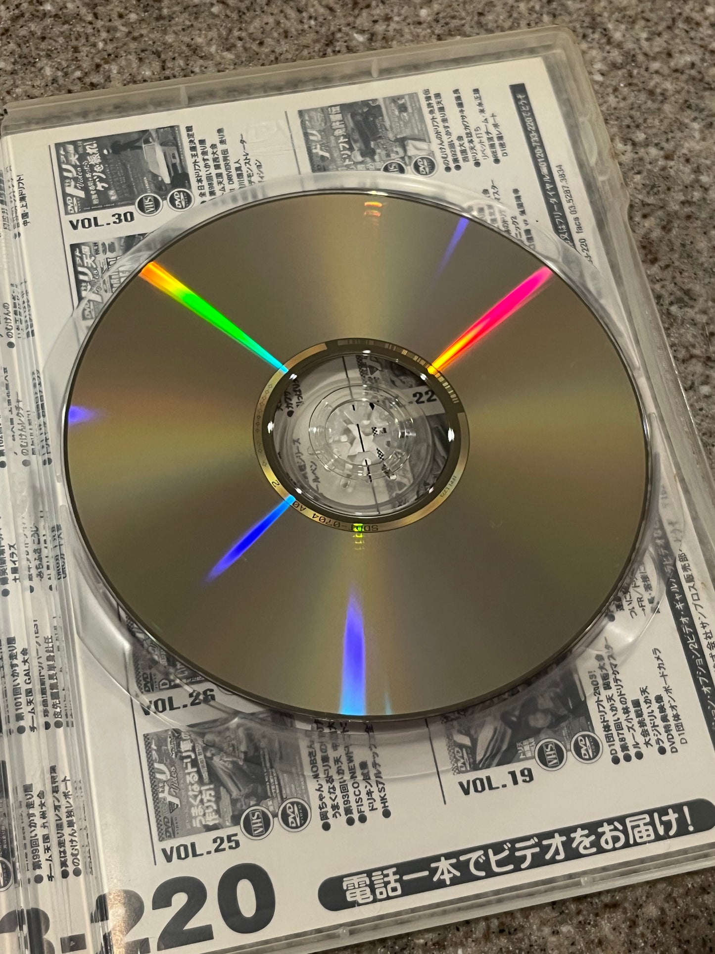 Drift Heaven (Dori Tengoku) DVD's