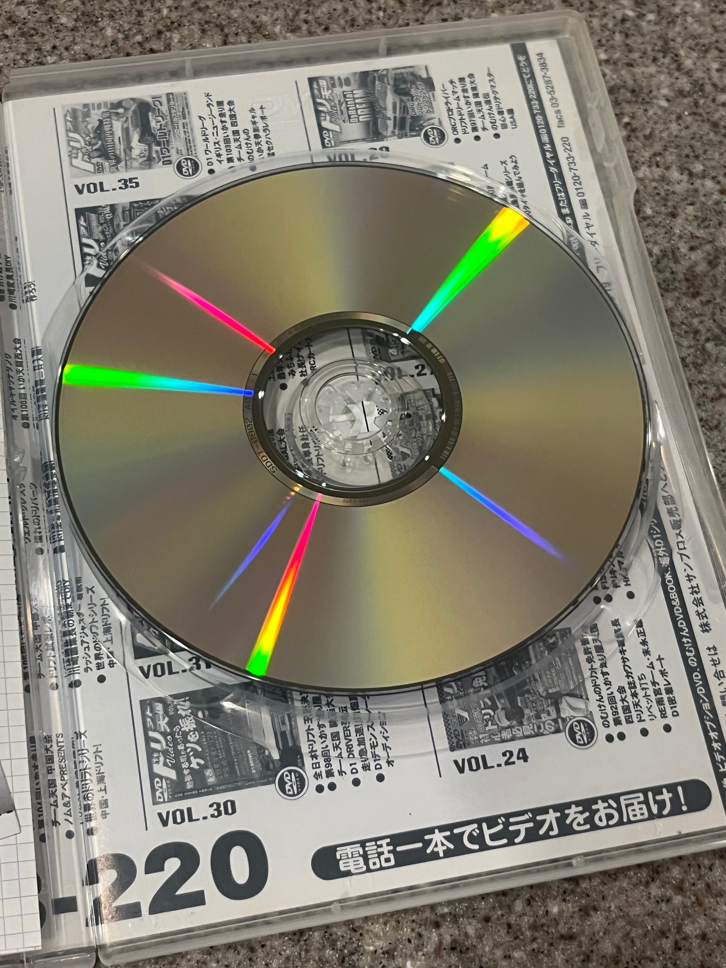 Drift Heaven (Dori Tengoku) DVD's