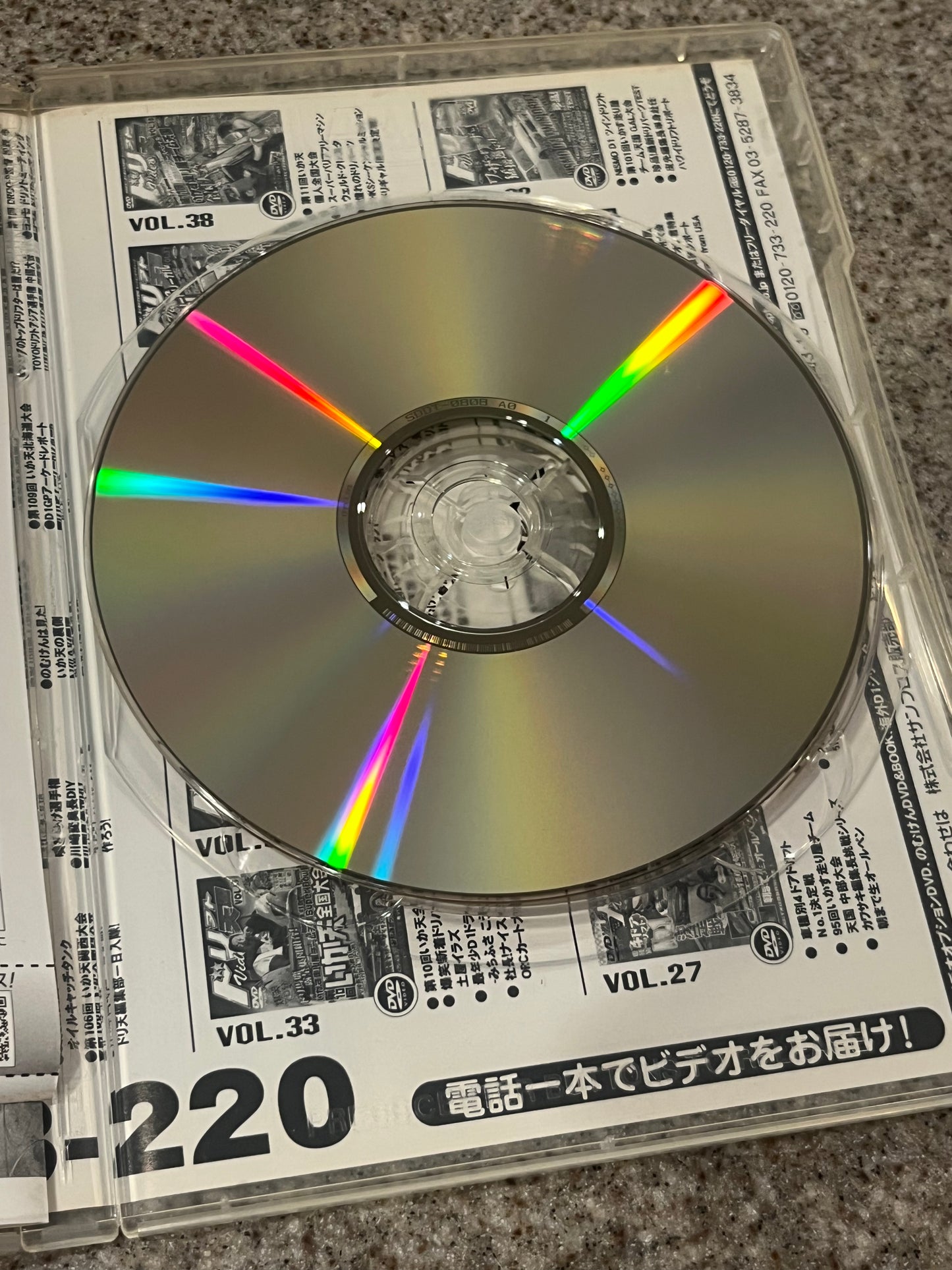 Drift Heaven (Dori Tengoku) DVD's