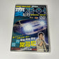 JDM DVD