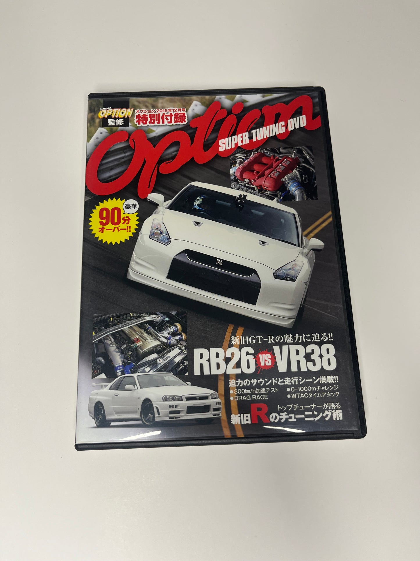 JDM DVD