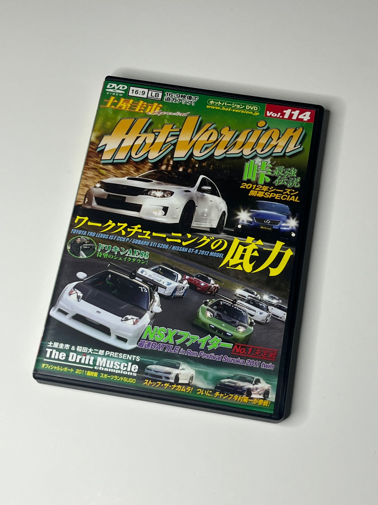 JDM DVD