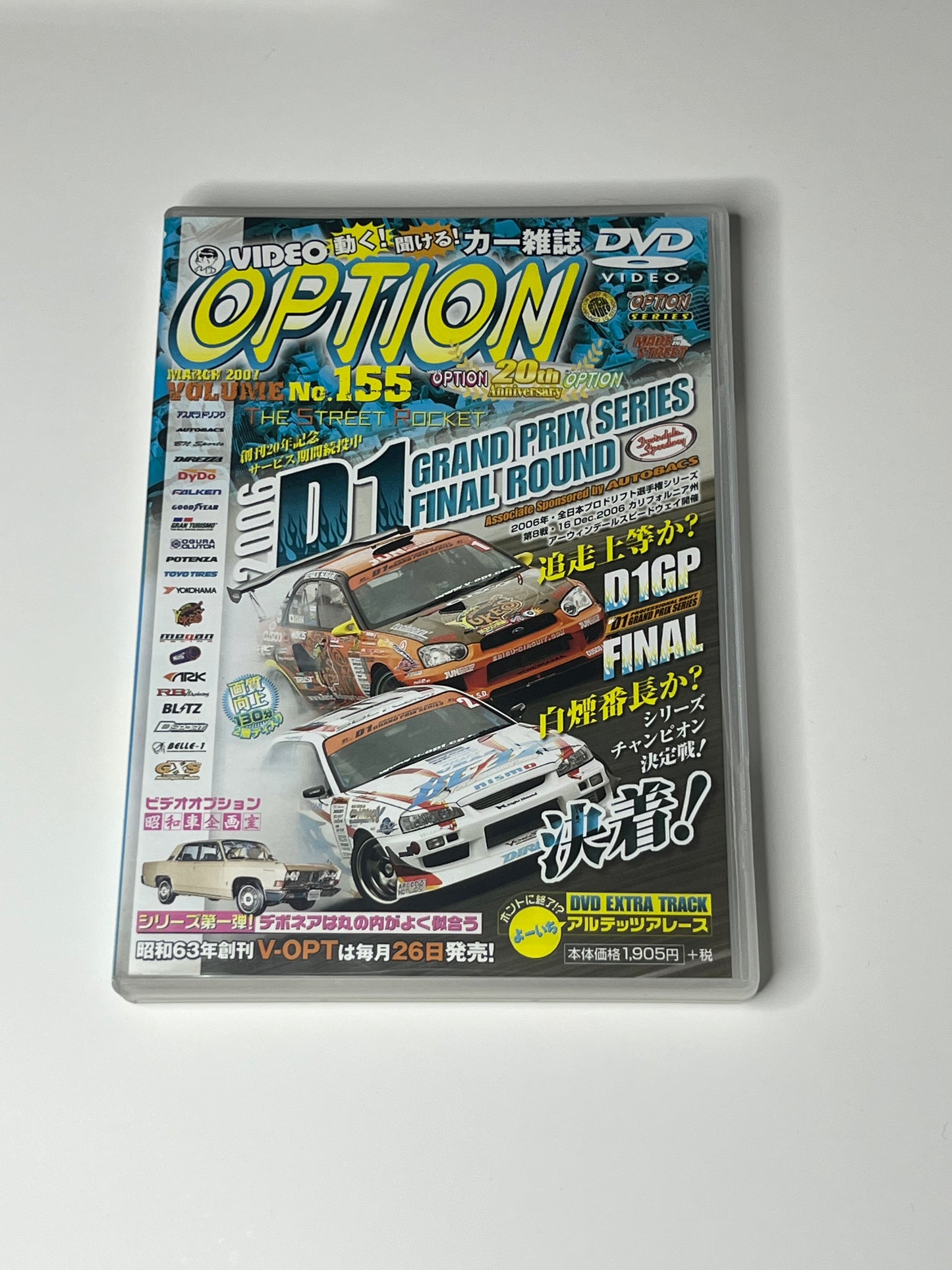 JDM DVD