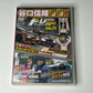 JDM DVD
