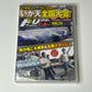 JDM DVD