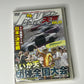 JDM DVD