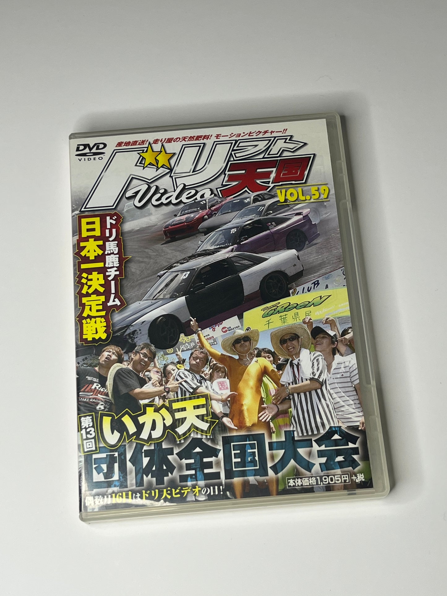 JDM DVD