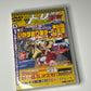 JDM DVD