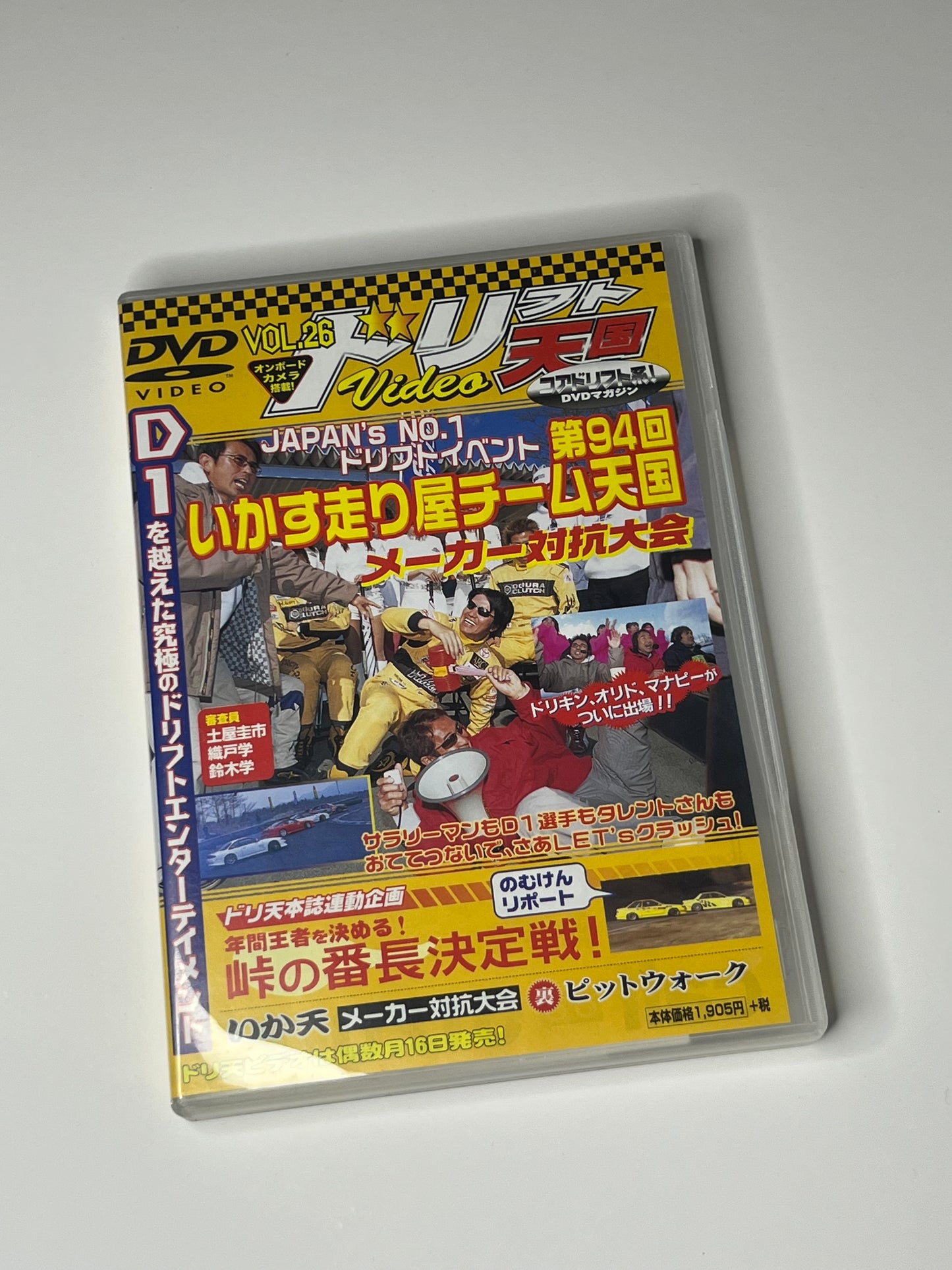 JDM DVD