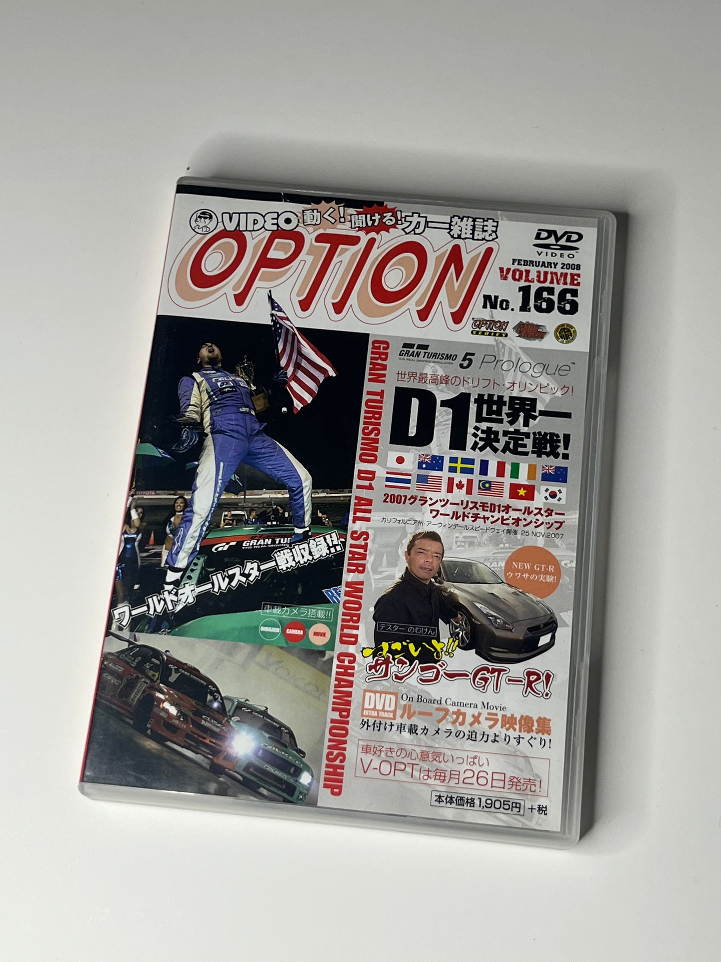 JDM DVD